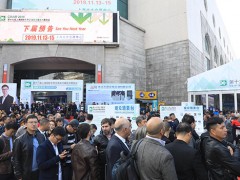 上海車用空調(diào)及冷藏技術設備展覽會